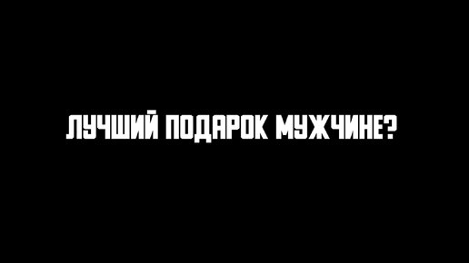 23 февраля поздравление студенток