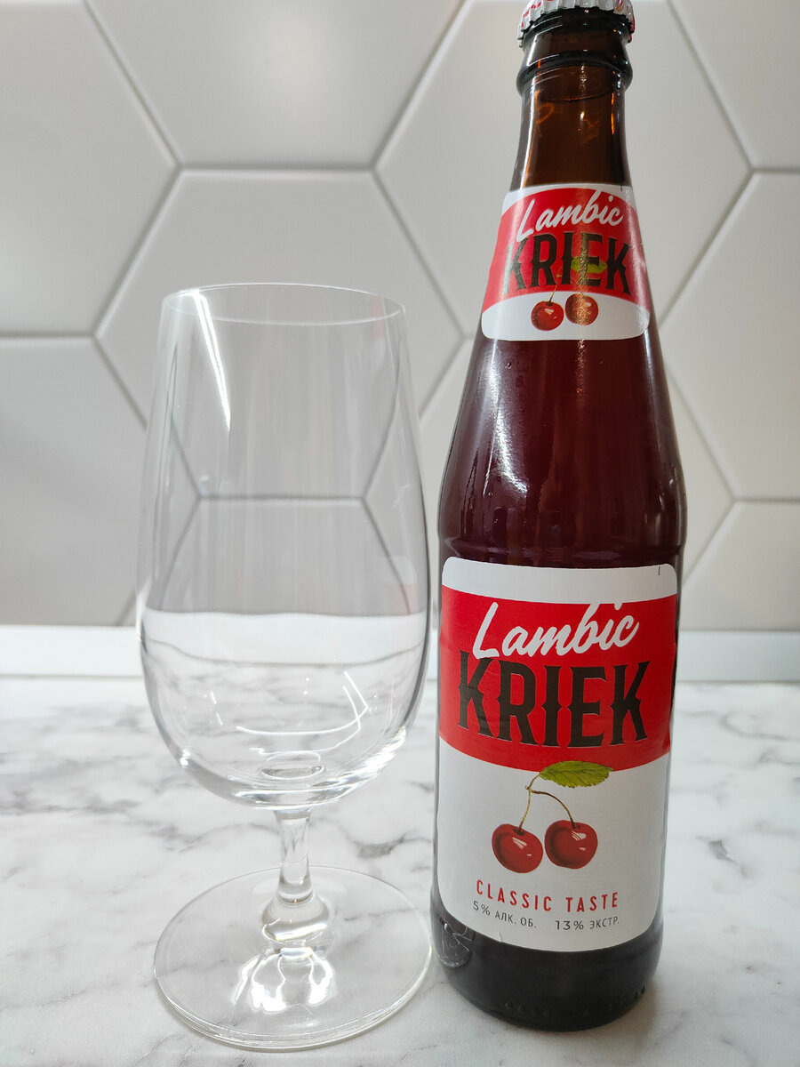 Пиво "Lambic Kriek" от Трехсосенского завода