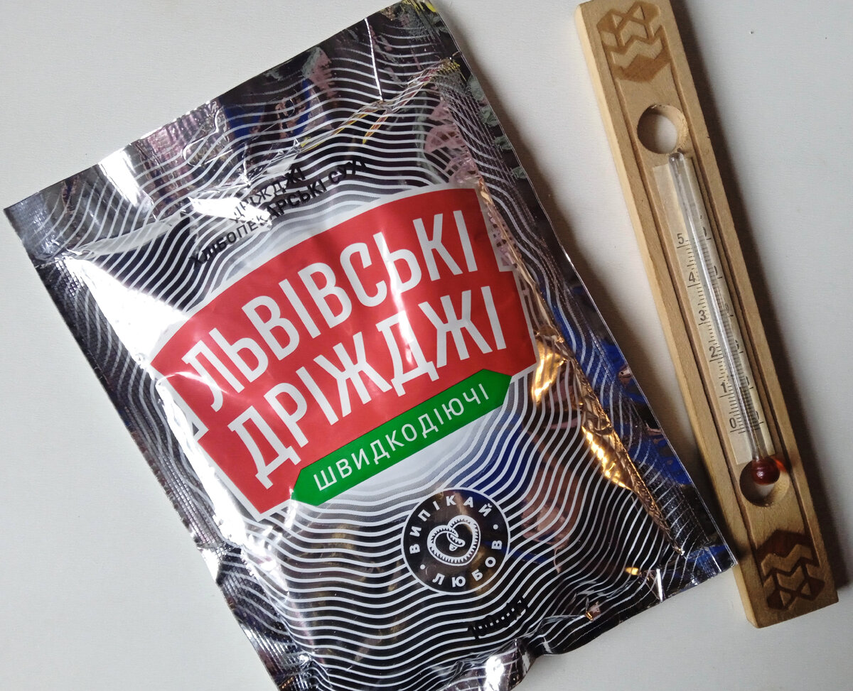 Несоблюдение температурного режима при хранении этого продукта чревато утратой им дееспособности 