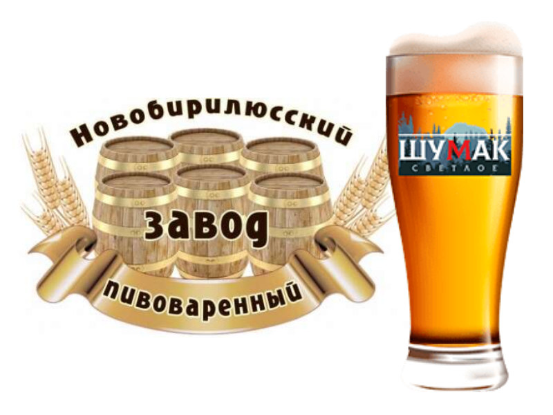 Пиво Шумак Новобирилюссы 5% алк
