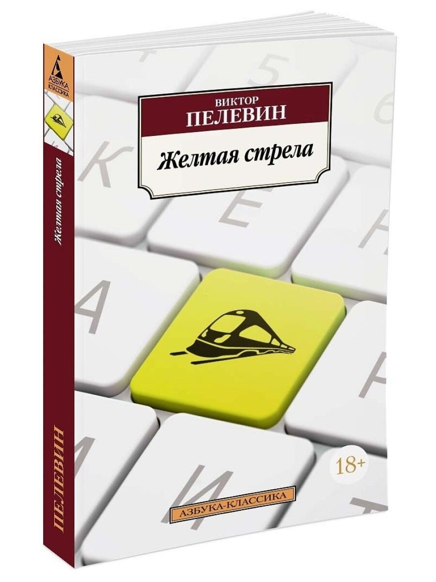 Этой книги у меня еще нет в бумажном виде.