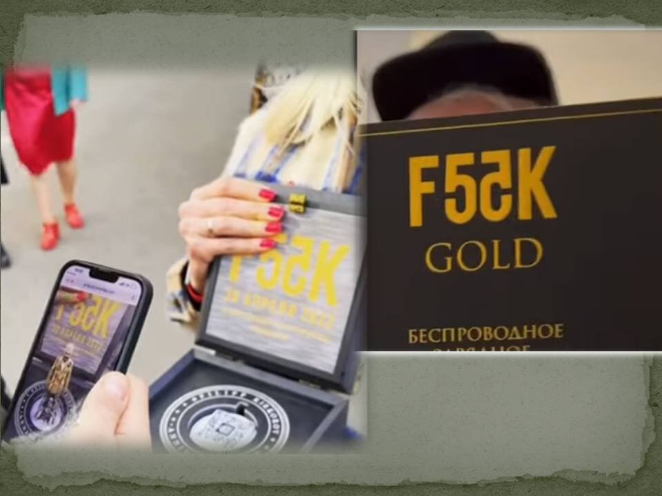 пригласительные  ларцы
