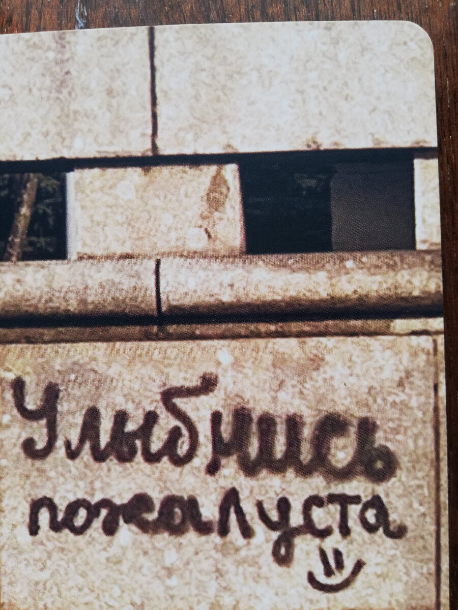 Фото Т.Мужицкой.
