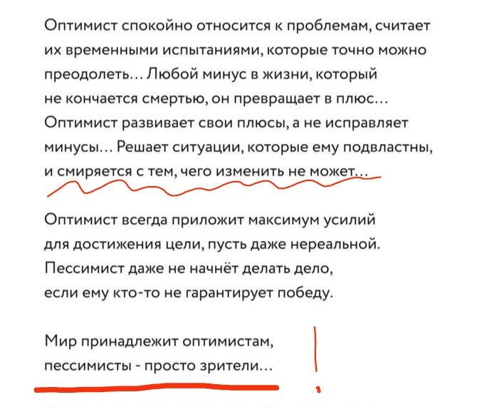 Автор Дима ХО "Оптимист"