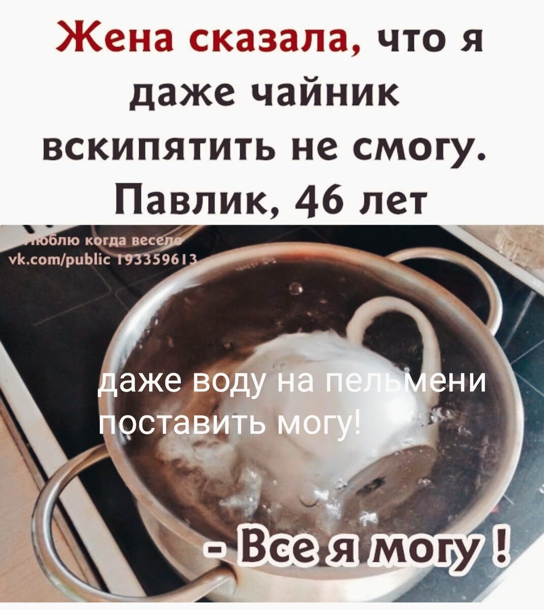Картинка из интернета.