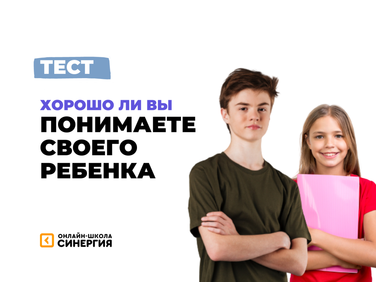 10 октября родители. 10 октября родители