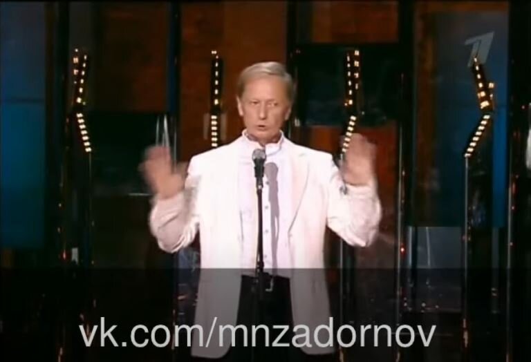 М.Н. Задорнов