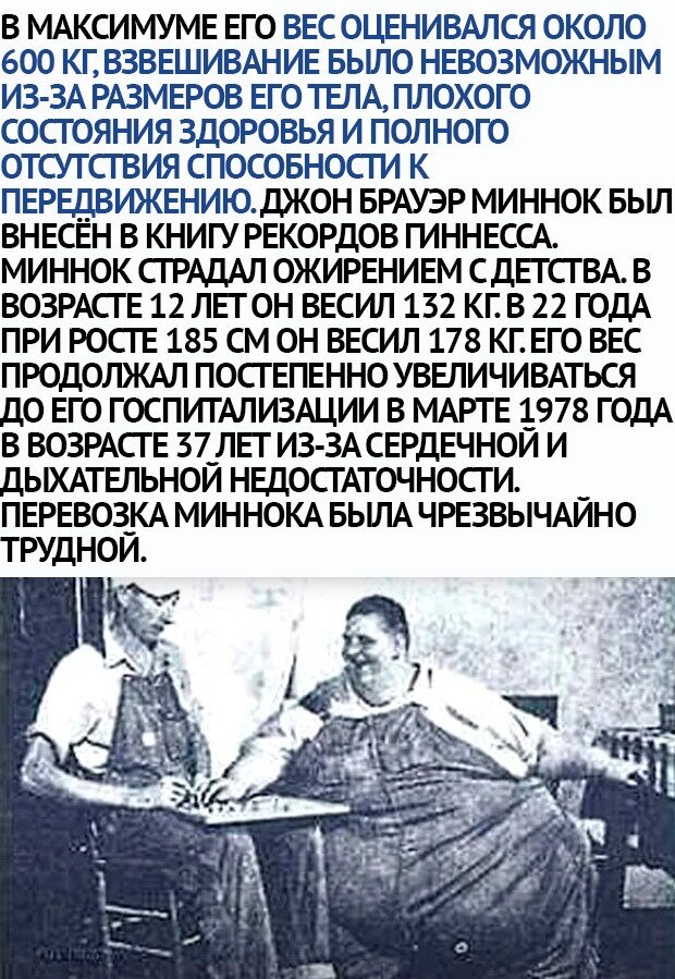 Джулиус кларк вешу 300 кг. Самая тяжелая программа. Самая тяжелая программа. Самая тяжелая программа. Блейн самнер.