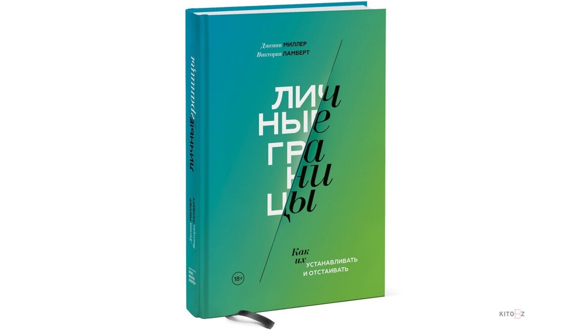 Хорошая книга, особенно для тех, кто только начинает изучение темы.