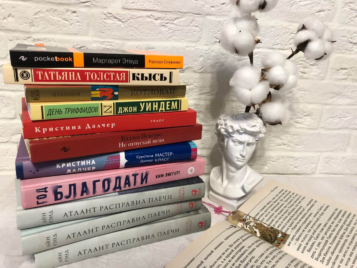 (с) Крошка Читатель