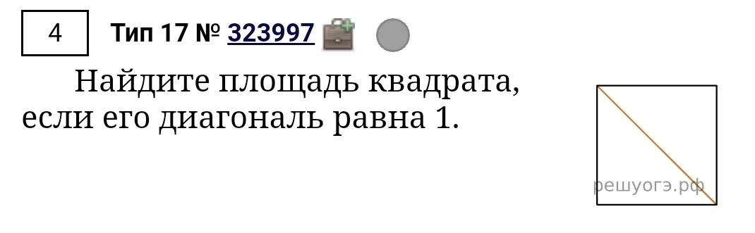 Задача 1