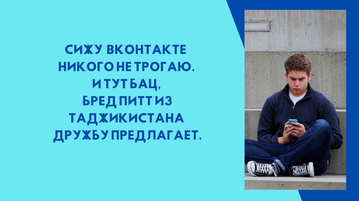 Что делать, если у подростка нет друзей? Универсальный совет, который  получится сделать каждому родителю | Психология в продажах | Дзен