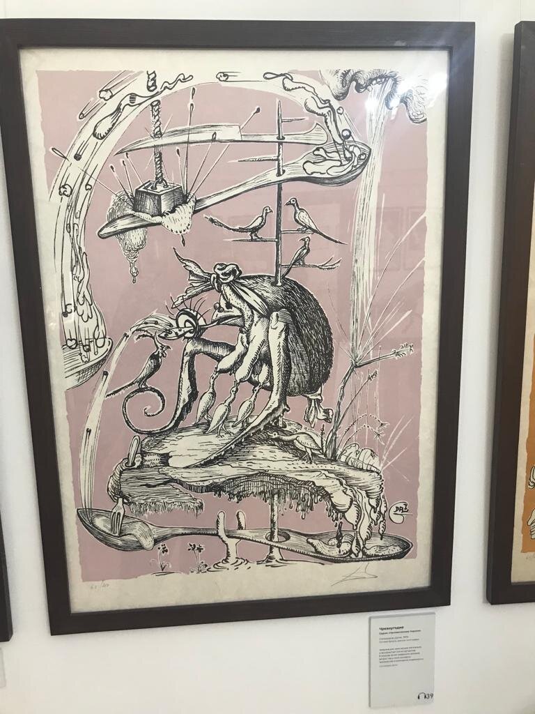 Сальвадор Дали "Чревоугодие" (1974). Серия "Человеческие пороки".