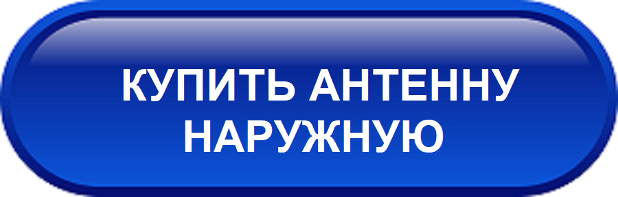 Полезные советы: как усилить прием радиосигнала в автомобиле