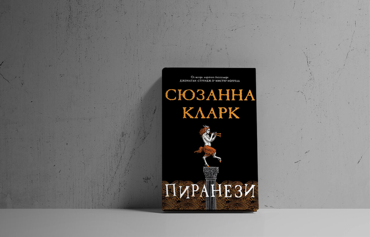 Отвлечься от реальности! 5 книг, которые способны увлечь настолько, что  весь мир отходит на второй план | Короче, о книгах | Дзен