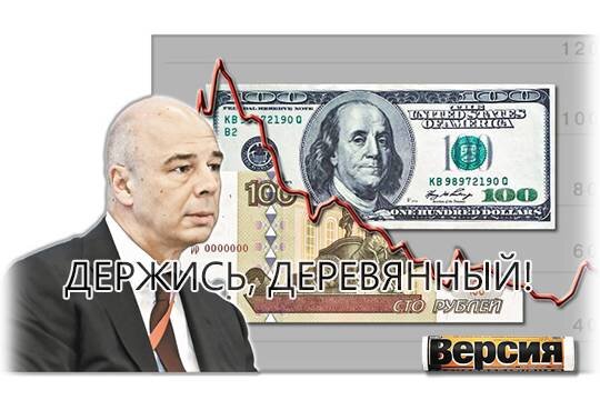    Держись, деревянный!