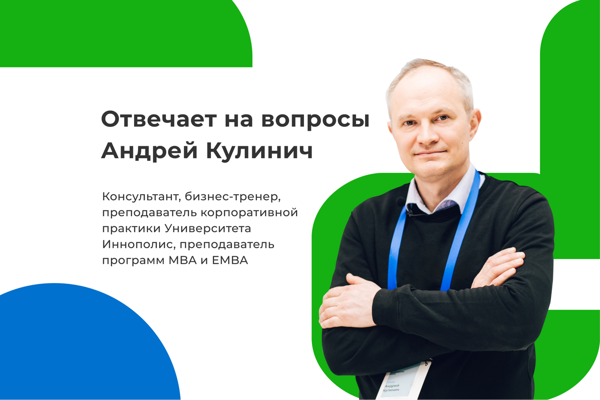 Что нужно знать о CDTO: 7 главных вопросов | Институт дополнительного  образования Университета Иннополис | Дзен