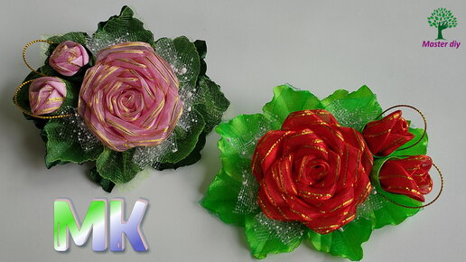 Бантики Розы из атласных лент МК Канзаши / Bows Rose satin ribbons, Kanzashi MK