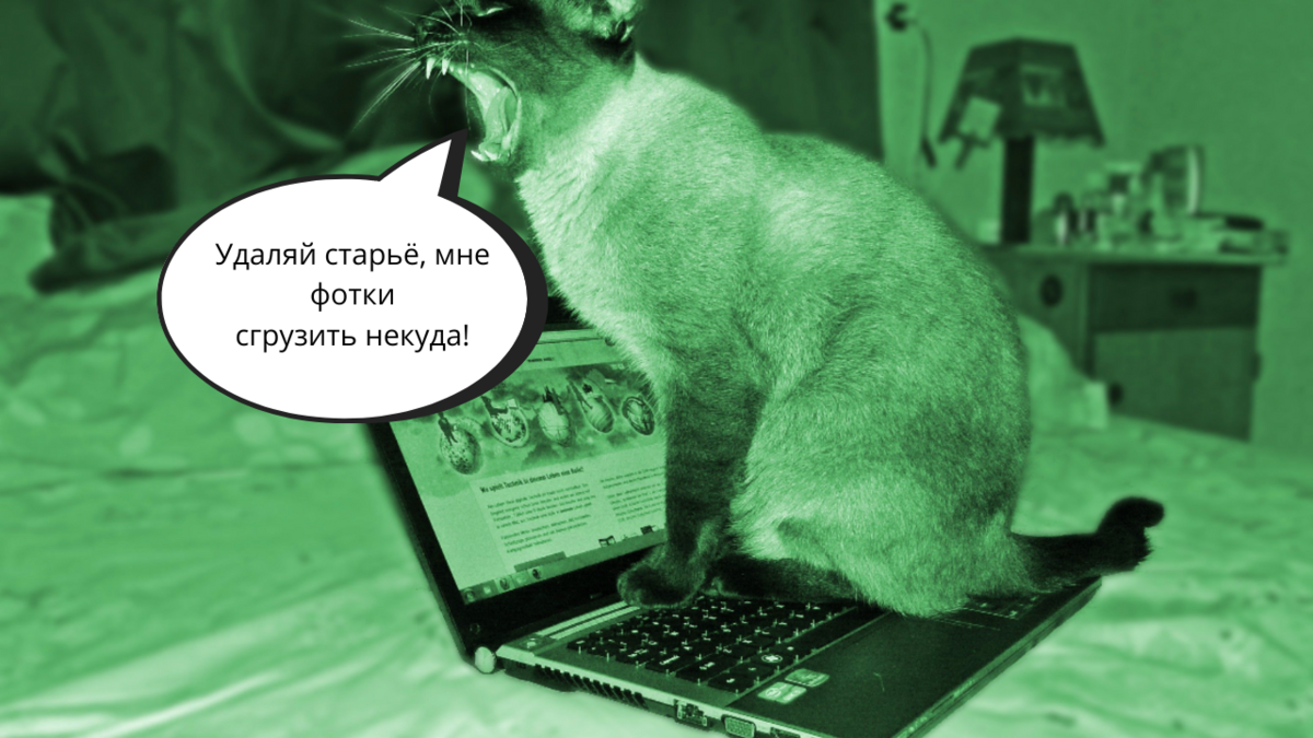 как удалить старые системные файлы windows 10