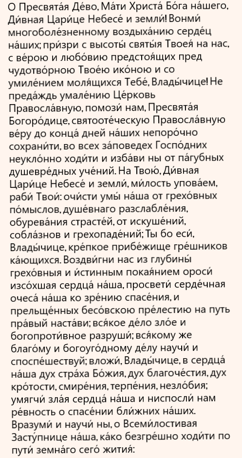 Часть 1