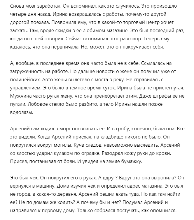 Можно ли установить видеокамеру в квартире? Случай с бывшими супругами