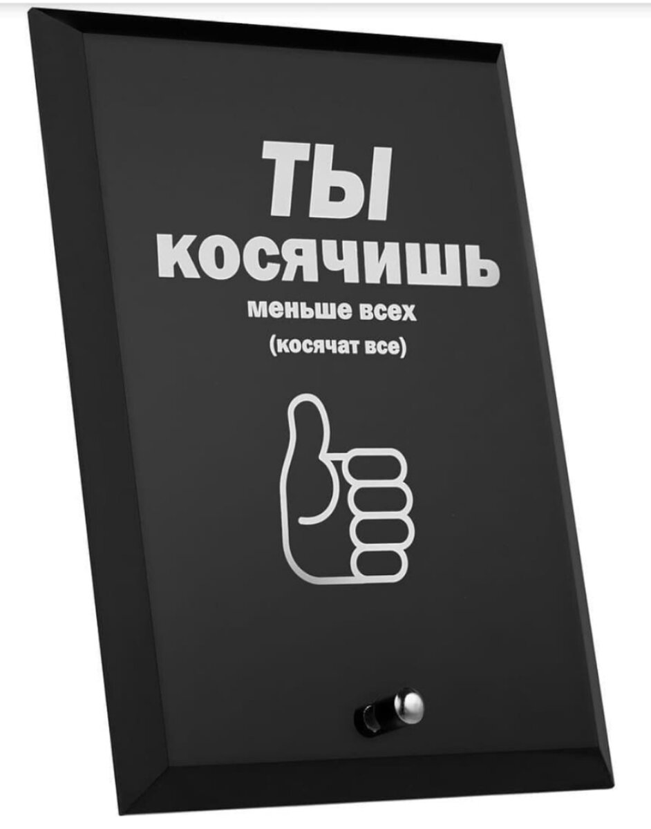 Противоядие для перфекционистов