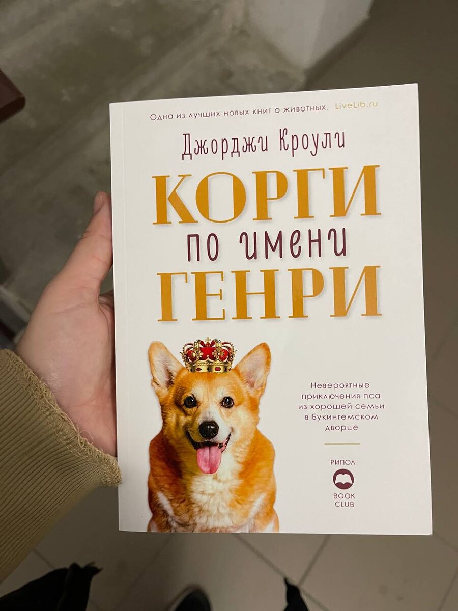 Фото из личного архива