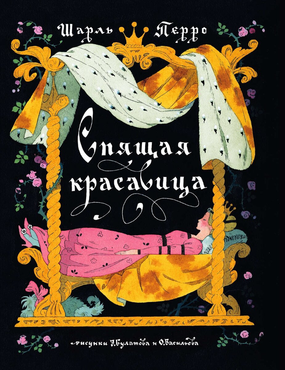 Иллюстрации - Яндекс.Картинки