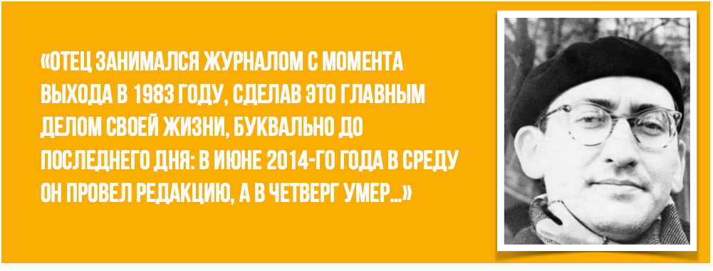 ЮРИЙ ПИЩУЛИН, фотография из семейного архива. © А.Пищулин.