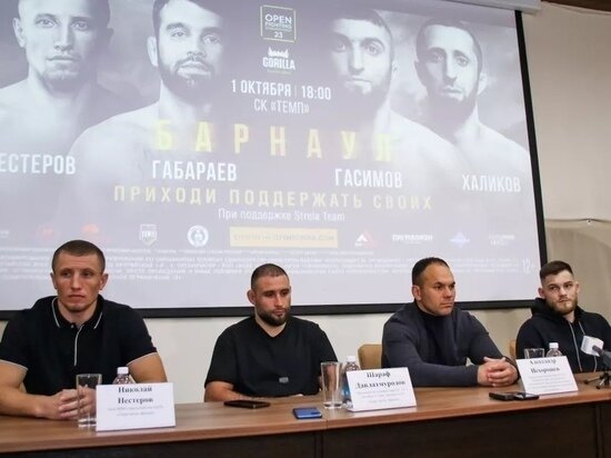     Фото: Виталий Барабаш