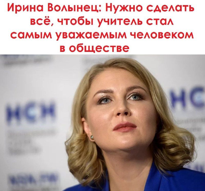 Фотография взята из открытых источников