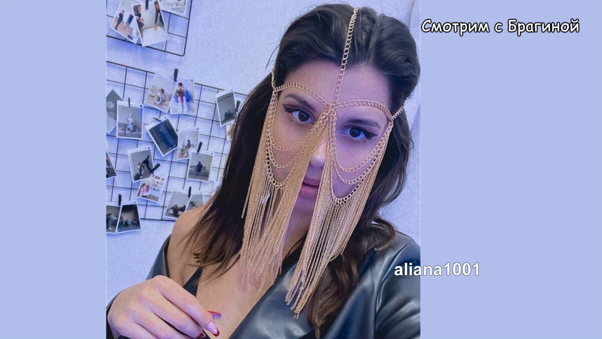 Алиана Устиненко на фотосессии, инстаграм