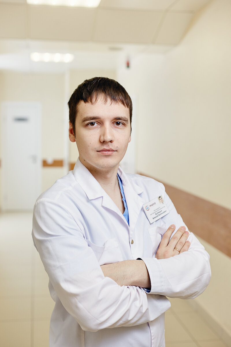 Суспицын медеор. 200 48 00. 200 48 00. 200 48 00. 200 48 00.