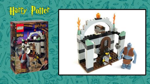 Lego harry potter 4712 hot sale