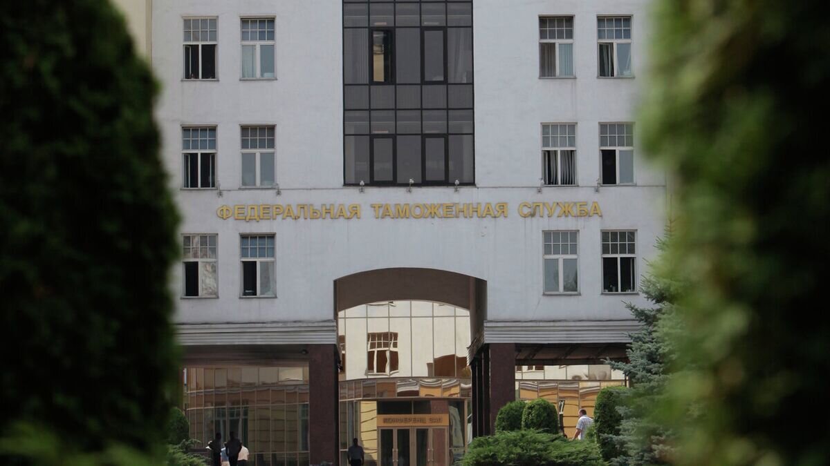    Здание Федеральной таможенной службы на Новозаводской улице© РИА Новости / Руслан Кривобок