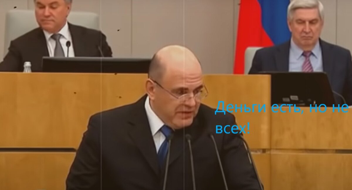 Всё будет, но не у всех.