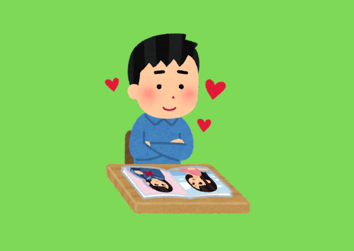 Бывшие читать на дзене. Do homework. My homework. Do my homework. Homework Flashcard