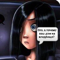 Фото автора сфотал монитор