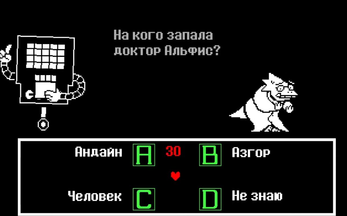 Игра про то, как человек упал в подземелье и, чтобы выбраться...ему  придётся сражаться | Просто обо всём (Kocuroma)ЗАМОРОЖЕН | Дзен