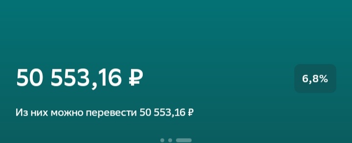 Cкриншот автора