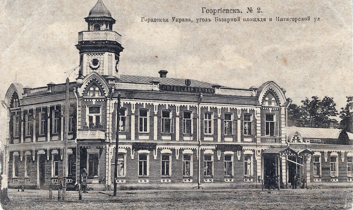 Ессентуки памятник св. Здание городская управа георгиевск. Азербайджанская республика город георгиевск. Кавказская георгиевск. Кавказская георгиевск.