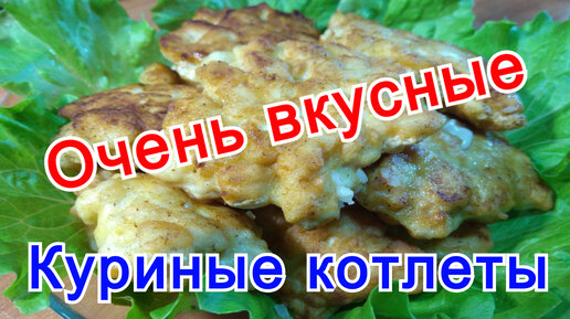 Рубленые котлеты из куриной грудки с майонезом - Лайфхакер