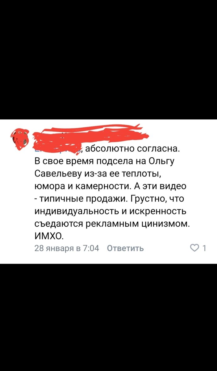 Ыыы