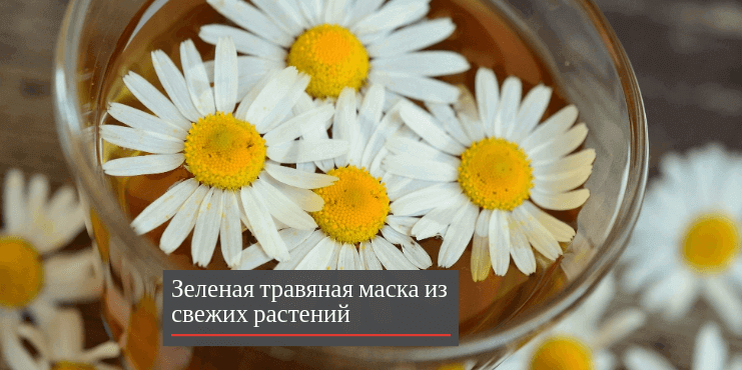 Рецепты приготовления домашних скраба и маски для кожи мужского лица