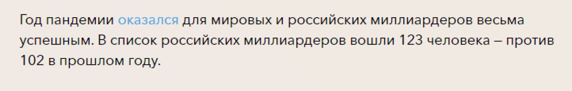 Почему в кризис богатые богатеют, а бедные беднеют - 3 причины. Объясняет экономист0