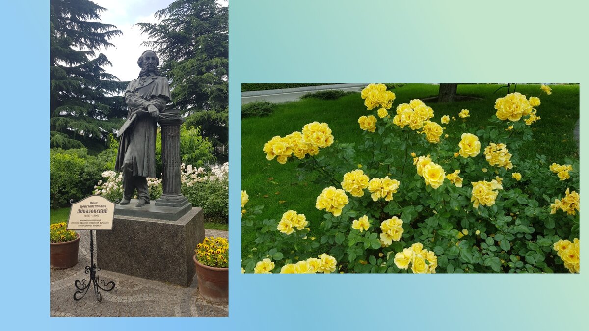 При входе в парк всех встречает И.Айвазовский в окружении роз