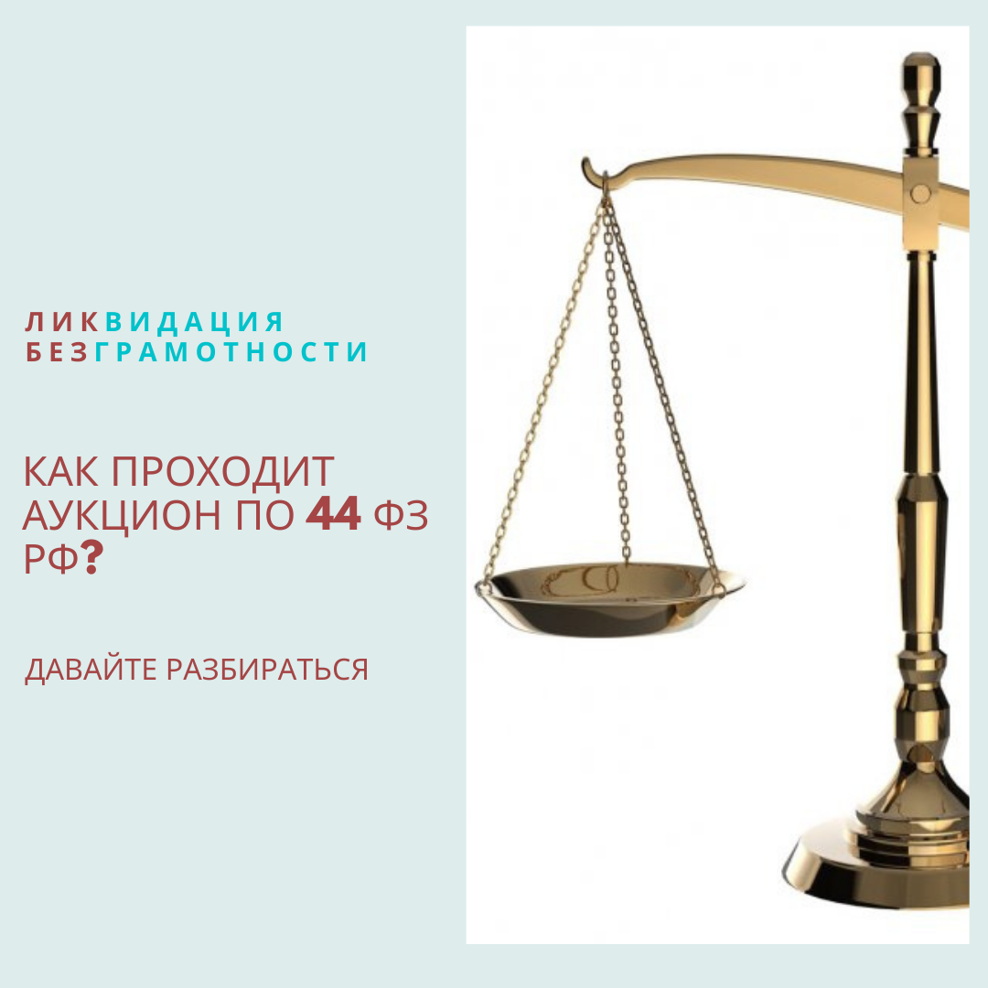 ЛИКБЕЗ С Ю-ПРАЙМ