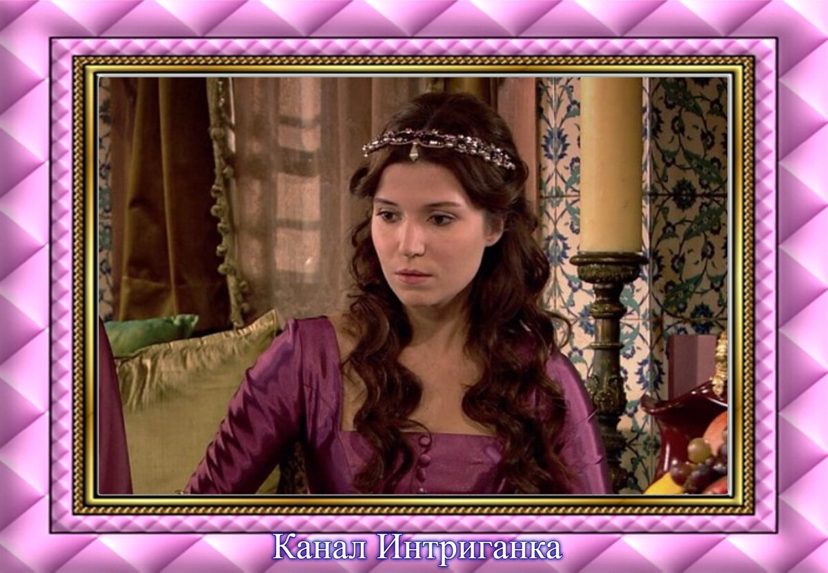 Хатидже Султан