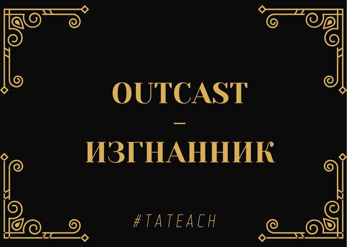 Карточки сделаны при помощи сайта Canva