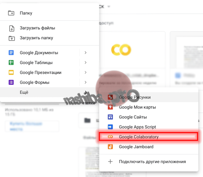 Как создать свои прокси